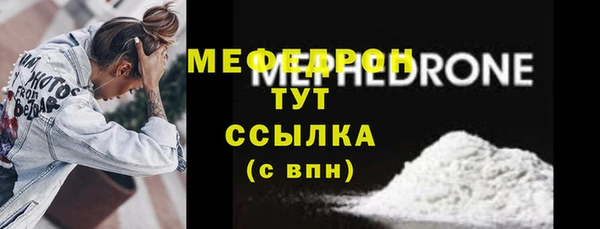 мдма Верея